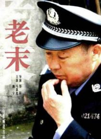 天津滨海国际机场有限公司